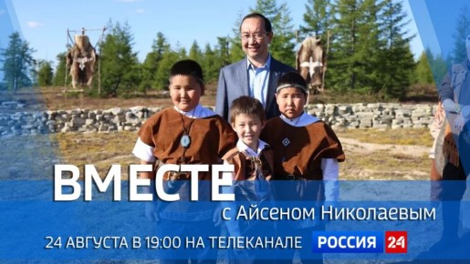  24    &quot; 24&quot;  19:00    &quot;&quot; -  &quot;   &quot;