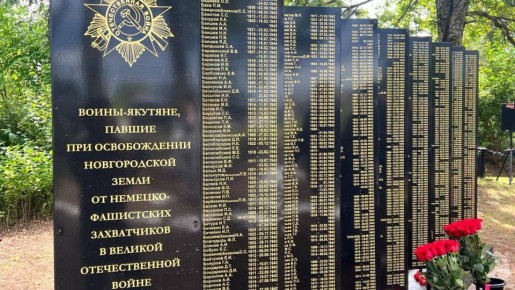              1589 -,           19411945 
