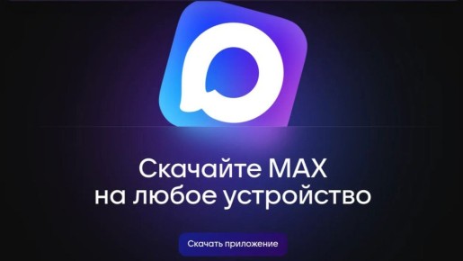  ,       ,  1  2025  MAX         