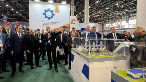                      &quot;Kazan Oil, Gas & Chemistry&quot;