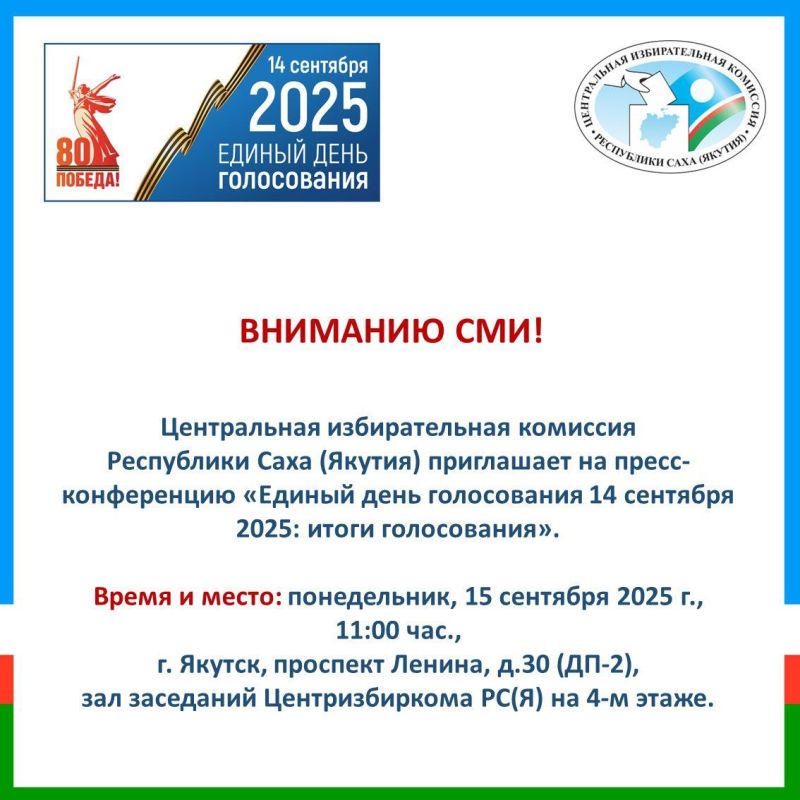 #_2025. #_
