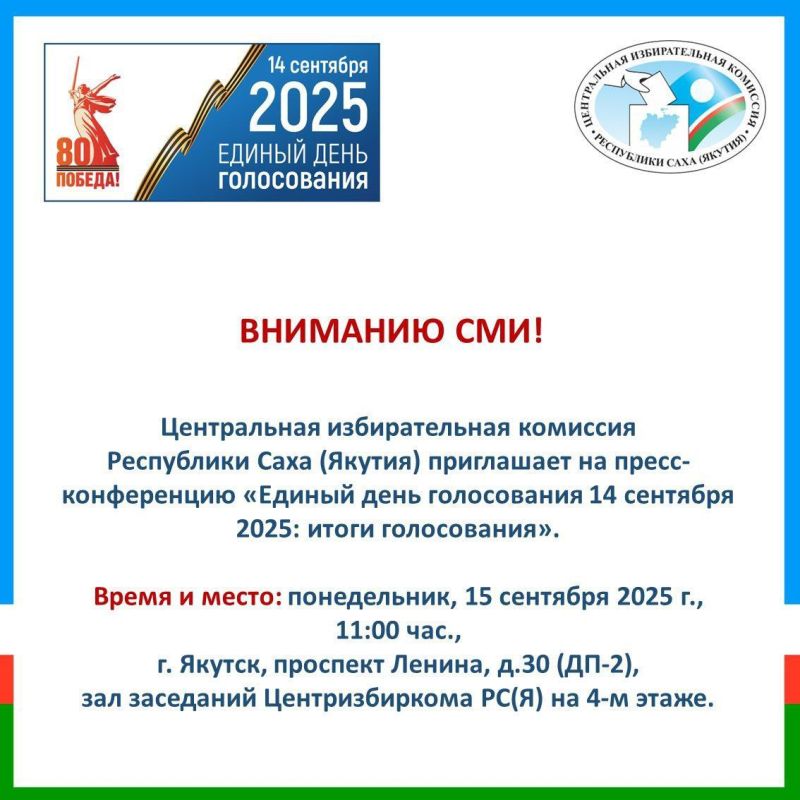 #_2025. #_