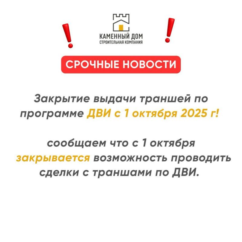        1  2025 !