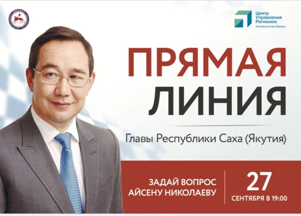 27 ,      (),  19:00         