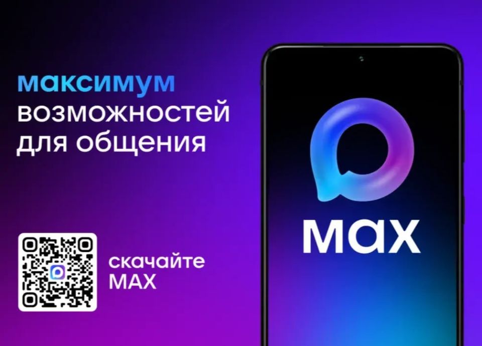    MAX:    IT-