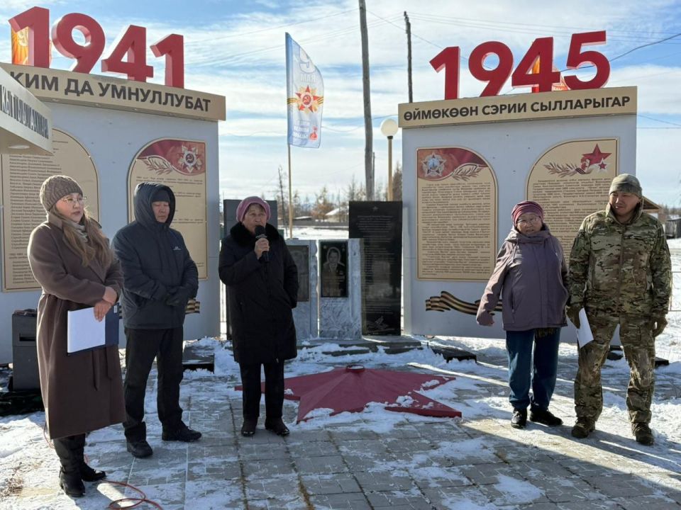           ,    ,  -  1945       ...
