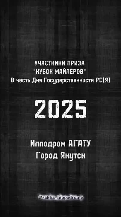 OK -2025.  -150.000  ,  