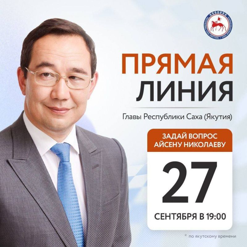 27 ,      (),  19:00           