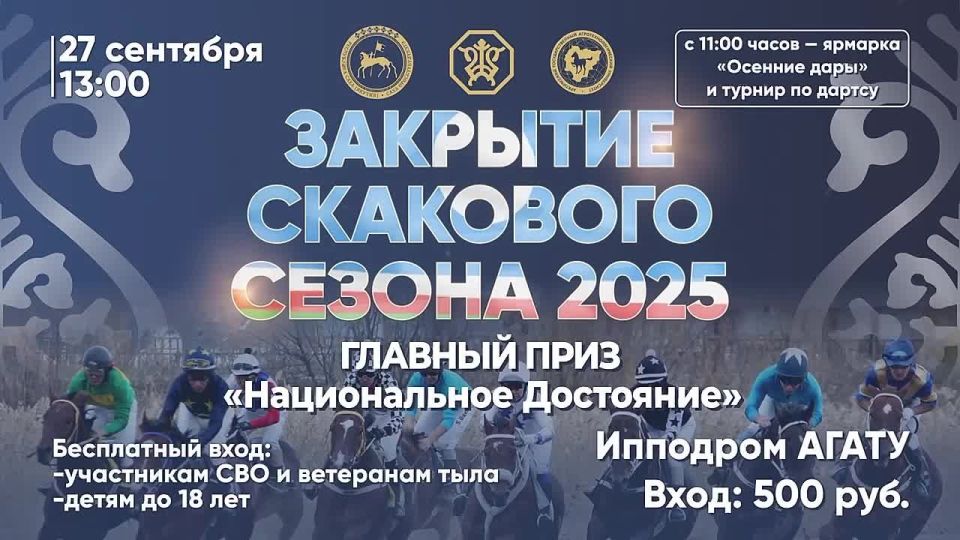   -2025