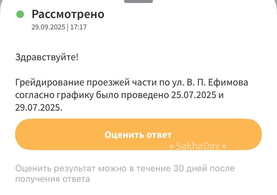 ,  ,   203   . .. ,       - 