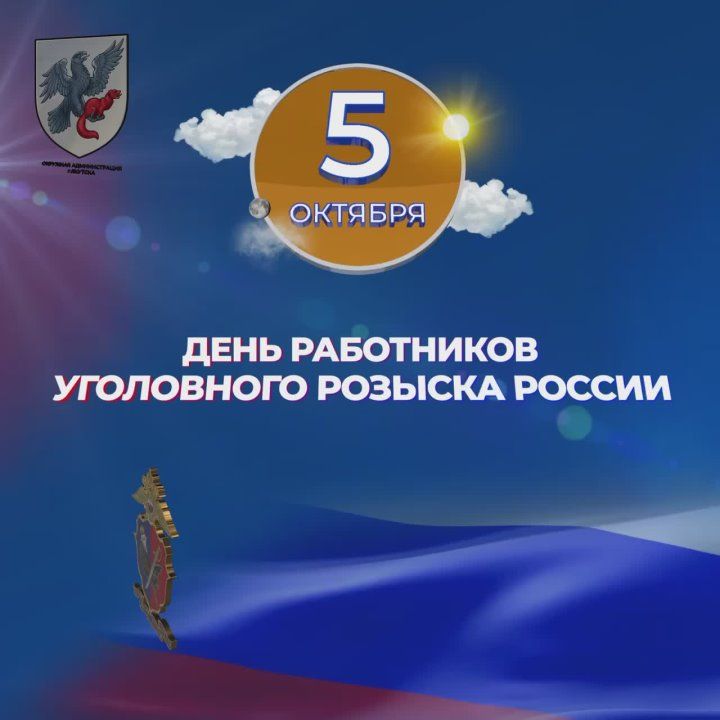 5       !