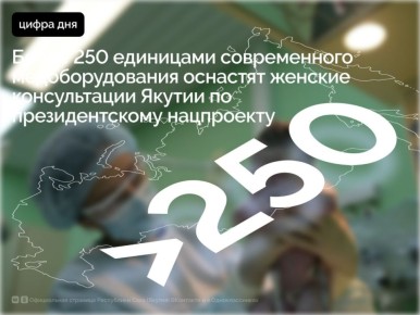   250       