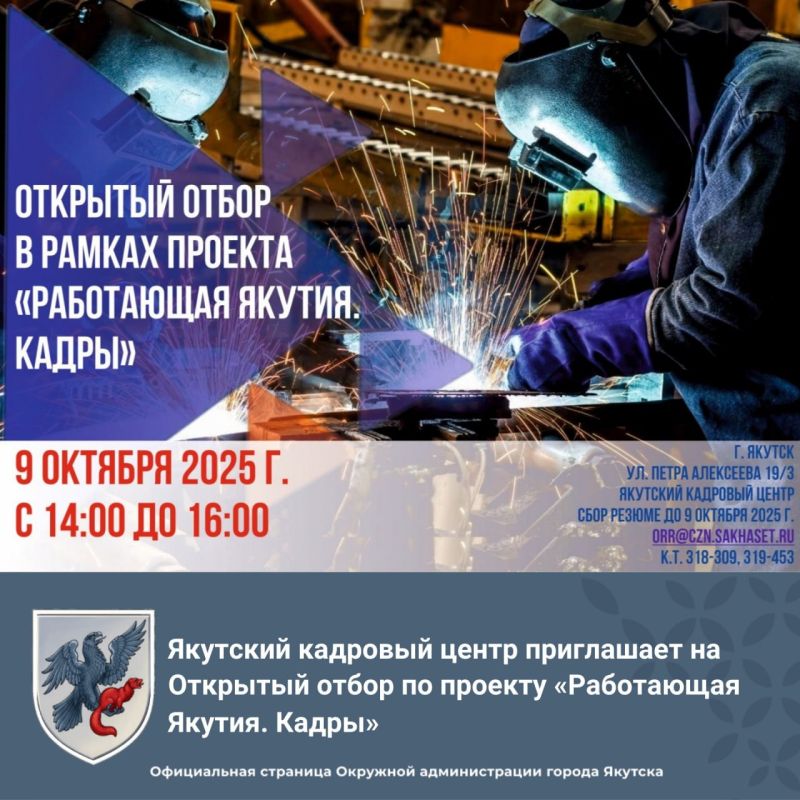     9  2025   14:00  16:00       . 
