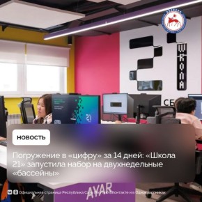   21     :       14 