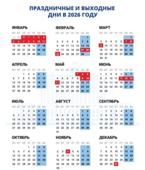  !  2026          12  !