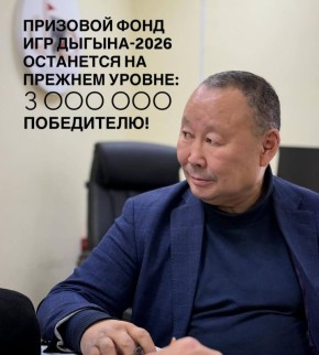        -2026    !