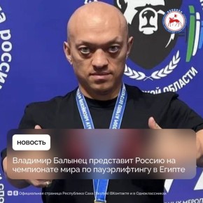              -  ()  
