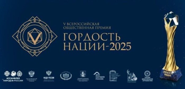    -       2025
