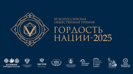    -   VI   &quot;   2025&quot;