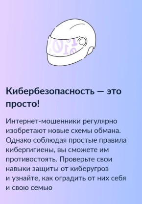  - , !