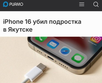 iPhone 16   :        