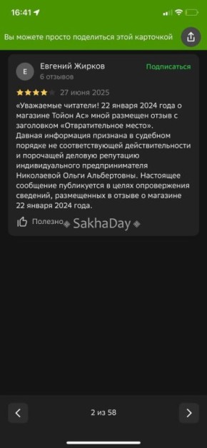 #   ,       