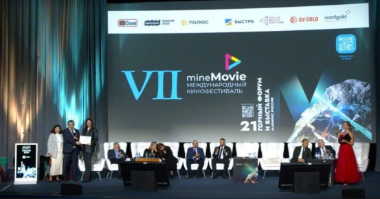         MineMovie-2025