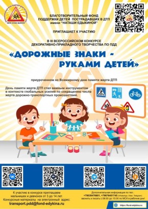  06.10.2025 .  16.11.2025 