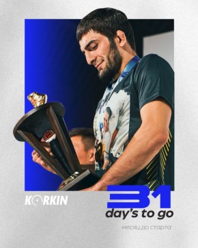   !. XVI             @korkin.tournament