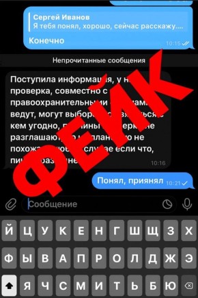  .         Telegram  ,        