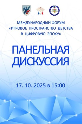             15.00 -17.00      39 . .. 