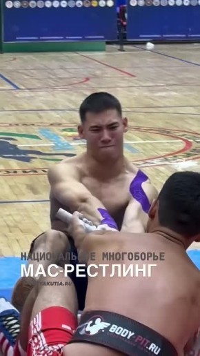 Мас-рестлинг | Национальное многоборье | Первенство Якутии U21