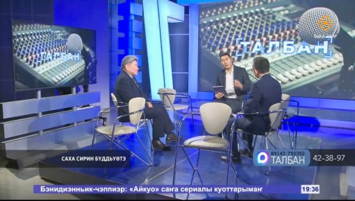 ТАЛБАН биэриигэ бгн САХА СИРИН БДДЬТЭ