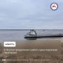 Минтранс Якутии сообщает, что на сегодняшний день, 22 октября, в республике продолжает работу одна паромная переправа