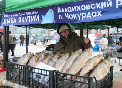 Ярмарка «Рыба Якутии» пройдет в Якутске с 24 по 26 октября
