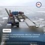 С 23 октября паромная переправа «Якутск – Нижний Бестях» работает по межсезонному графику