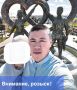 Внимание, розыск!. Управлением ФССП России по Республике Саха (Якутия) разыскивается 32-летний Данилов Артур Михайлович (17.02.1993 г.р.) — уроженец Кобяйского улуса