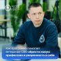 Константин Помирчий родился в семье строителей БАМа и с юных лет получил четкое представление о важности государственных задач и необходимости вносить свой вклад в развитие страны