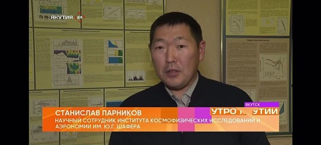 Те, кто жалуется на головную боль, боль в сердце и общее недомогание из-за перемены погоды, сложно переживают магнитные бури, которые случаются около шести раз в год и могут длиться больше недели
