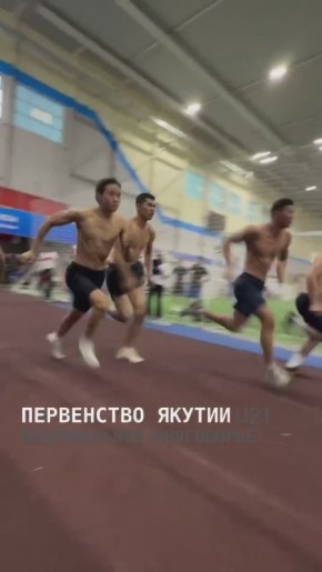 Первенство Якутии по национальному многоборью | Бег на 400 м