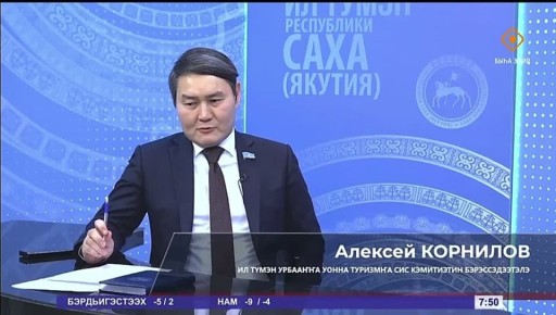 Исписэлиистэр бэлиэтииллэринэн, сарсыардатын кии мэйиитэ информацияны (иитиннэриини) иэринэрэ, йдрэ крэр
