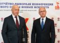 Юрий Трутнев подчеркнул роль РСБИ в формировании патриотизма и моральных ценностей