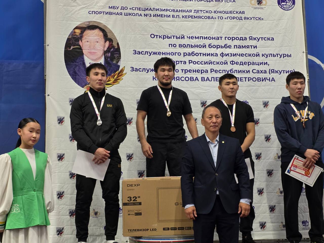 ПОБЕДИТЕЛИ И ПРИЗЕРЫ ЧЕМПИОНАТА ЯКУТСКА ПО ВОЛЬНОЙ БОРЬБЕ ПАМЯТИ ЗТР РС(Я) В.П.КЕРЕМЯСОВА: ПОБЕДИТЕЛИ И ПРИЗЕРЫ ЧЕМПИОНАТА ЯКУТСКА ПО ВОЛЬНОЙ БОРЬБЕ ПАМЯТИ ЗТР РС(Я) В.П.КЕРЕМЯСОВА: