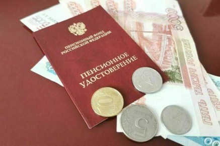 В Госдуме рассказали, как увеличить размер пенсии за стаж до 1997 года