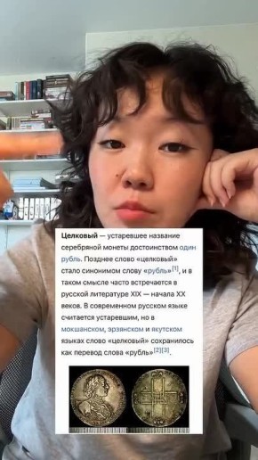 Блогеры открывают для себя историю