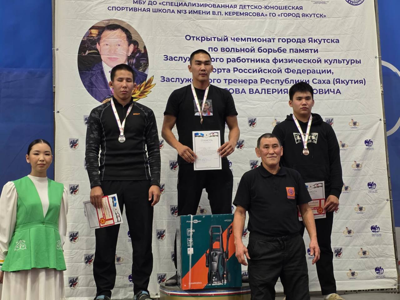 ПОБЕДИТЕЛИ И ПРИЗЕРЫ ЧЕМПИОНАТА ЯКУТСКА ПО ВОЛЬНОЙ БОРЬБЕ ПАМЯТИ ЗТР РС(Я) В.П.КЕРЕМЯСОВА: ПОБЕДИТЕЛИ И ПРИЗЕРЫ ЧЕМПИОНАТА ЯКУТСКА ПО ВОЛЬНОЙ БОРЬБЕ ПАМЯТИ ЗТР РС(Я) В.П.КЕРЕМЯСОВА: