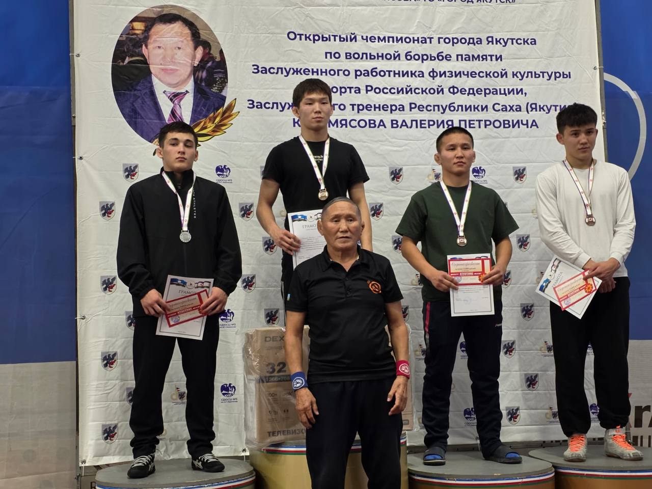 ПОБЕДИТЕЛИ И ПРИЗЕРЫ ЧЕМПИОНАТА ЯКУТСКА ПО ВОЛЬНОЙ БОРЬБЕ ПАМЯТИ ЗТР РС(Я) В.П.КЕРЕМЯСОВА: ПОБЕДИТЕЛИ И ПРИЗЕРЫ ЧЕМПИОНАТА ЯКУТСКА ПО ВОЛЬНОЙ БОРЬБЕ ПАМЯТИ ЗТР РС(Я) В.П.КЕРЕМЯСОВА: