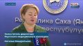Медколледж собрал гуманитарную помощь для участников СВО из Якутии на сумму 247 тысяч рублей