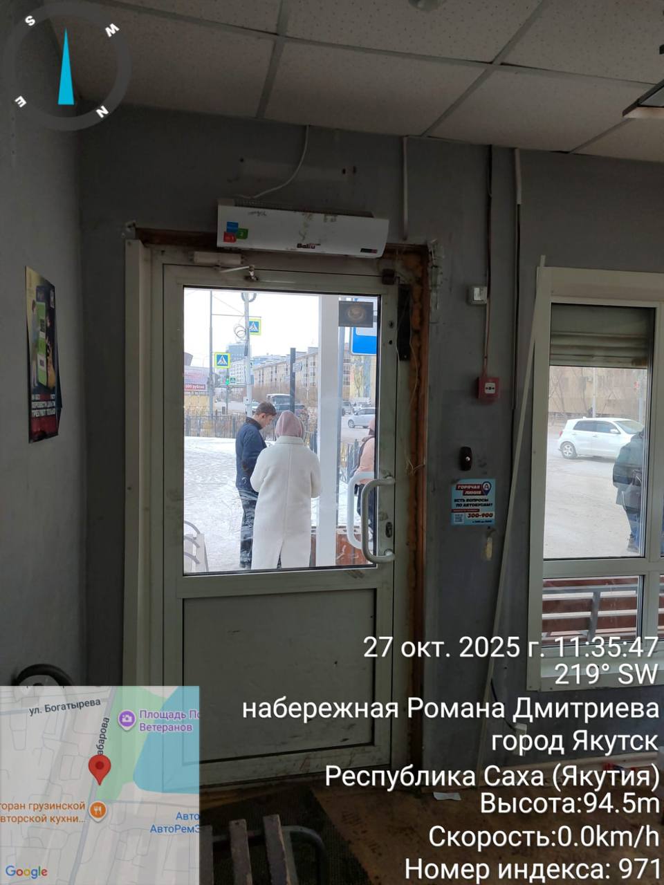 На тёплой автобусной остановке «Площадь Победы» выявлено отсутствие своевременной уборки и признаков проведения текущего ремонта На тёплой автобусной остановке «Площадь Победы» выявлено отсутствие своевременной уборки и признаков проведения текущего ремонта