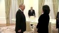 Владимир Путин принял в Кремле Министра иностранных дел КНДР Цой Сон Хи